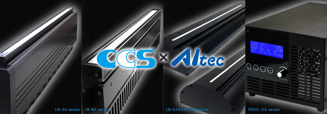 CCS x AItec