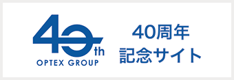 optex40thバナー