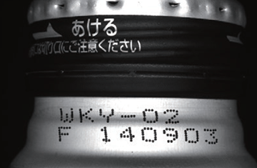 Imaging with LDM2-90RD2