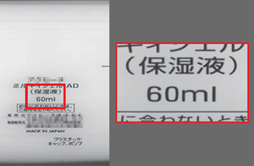 Imaging with TH2-300X75SW