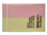 Presence/Absence Inspection of Packaging Film Tape