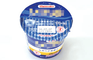 Food containers