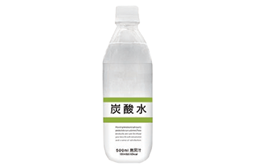 Imaging the Liquid Surface Level and texts in PET Bottles