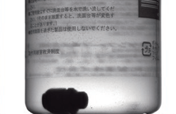Imaging with LFL-100IR2-940