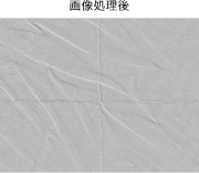 Photometric Stereo Processing